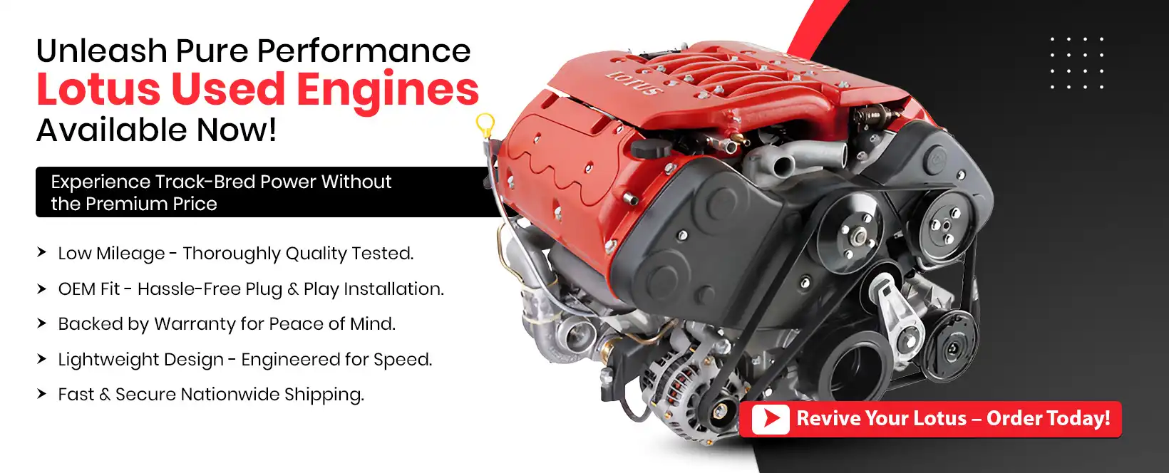 Used Lotus Engine
