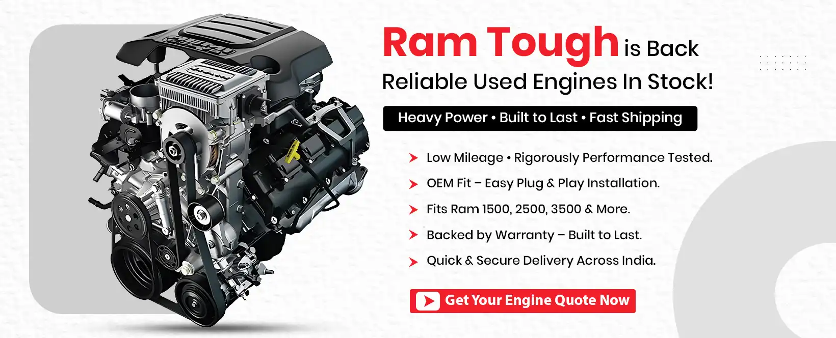 Used RAM Engine