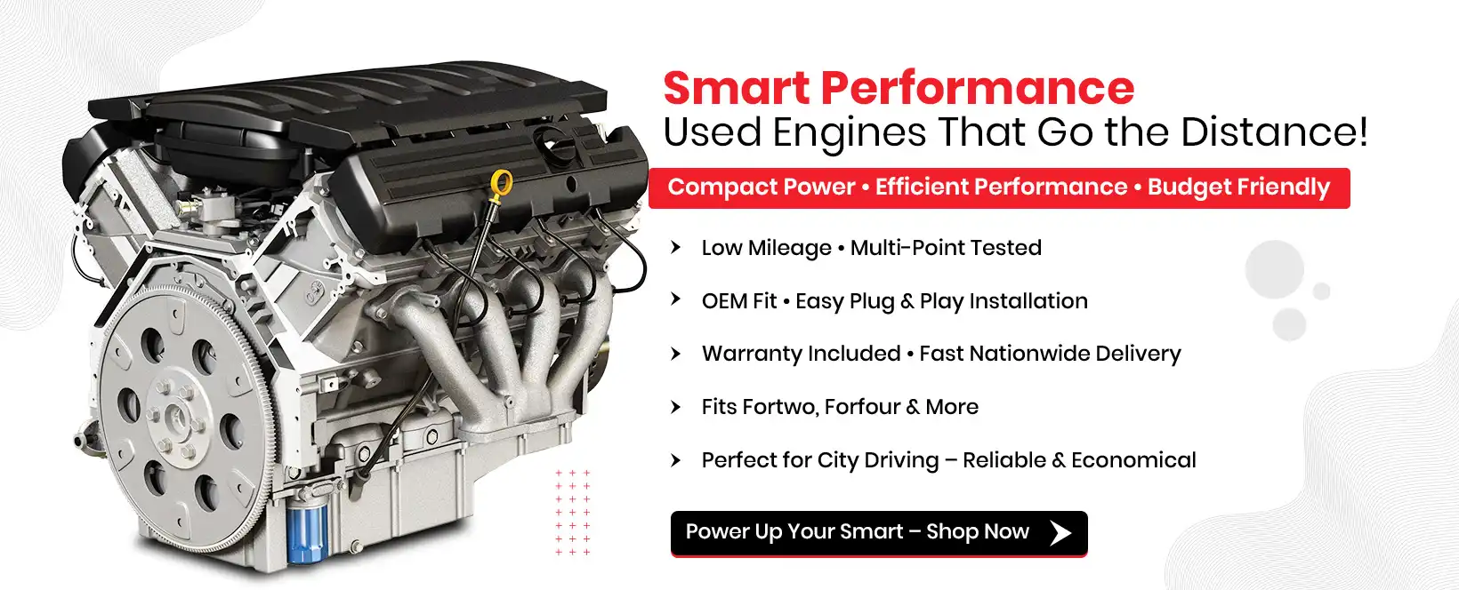 Used Smart Engine